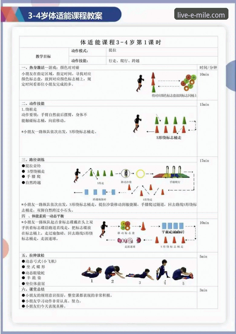 米乐靠谱吗教程 米乐体育平台使用教程:从入门到精通的完整操作指南