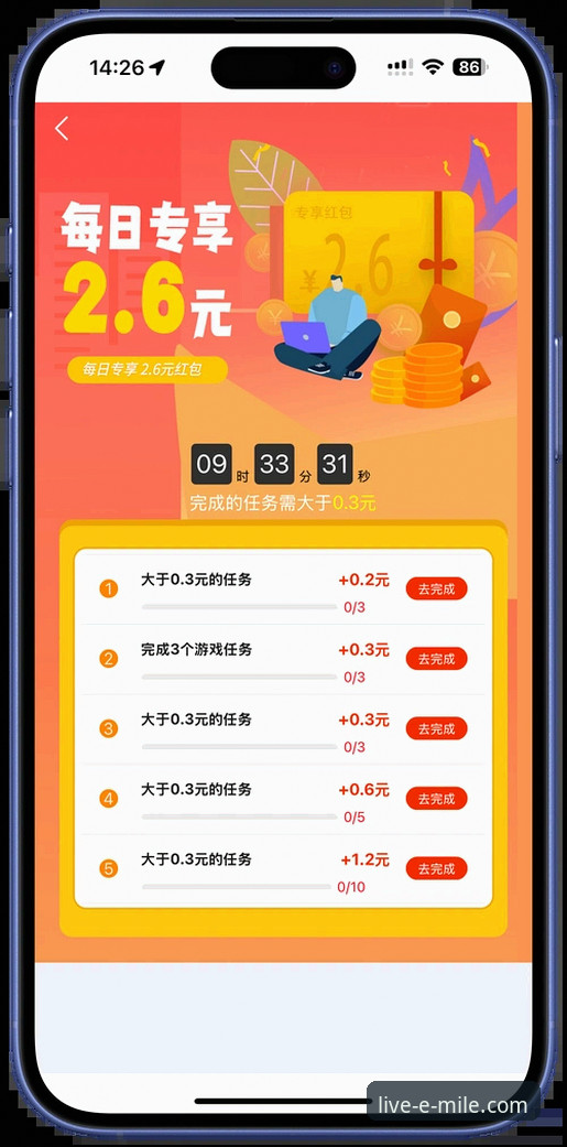 3个关键步骤教你完成米乐app官方下载，老用户亲测的安全高效指南